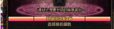 dnf神器合成教程（dnf怎么合成神奇装备）--第9张