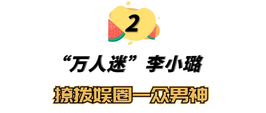 李小璐家产过亿（李小璐多有钱）--第12张