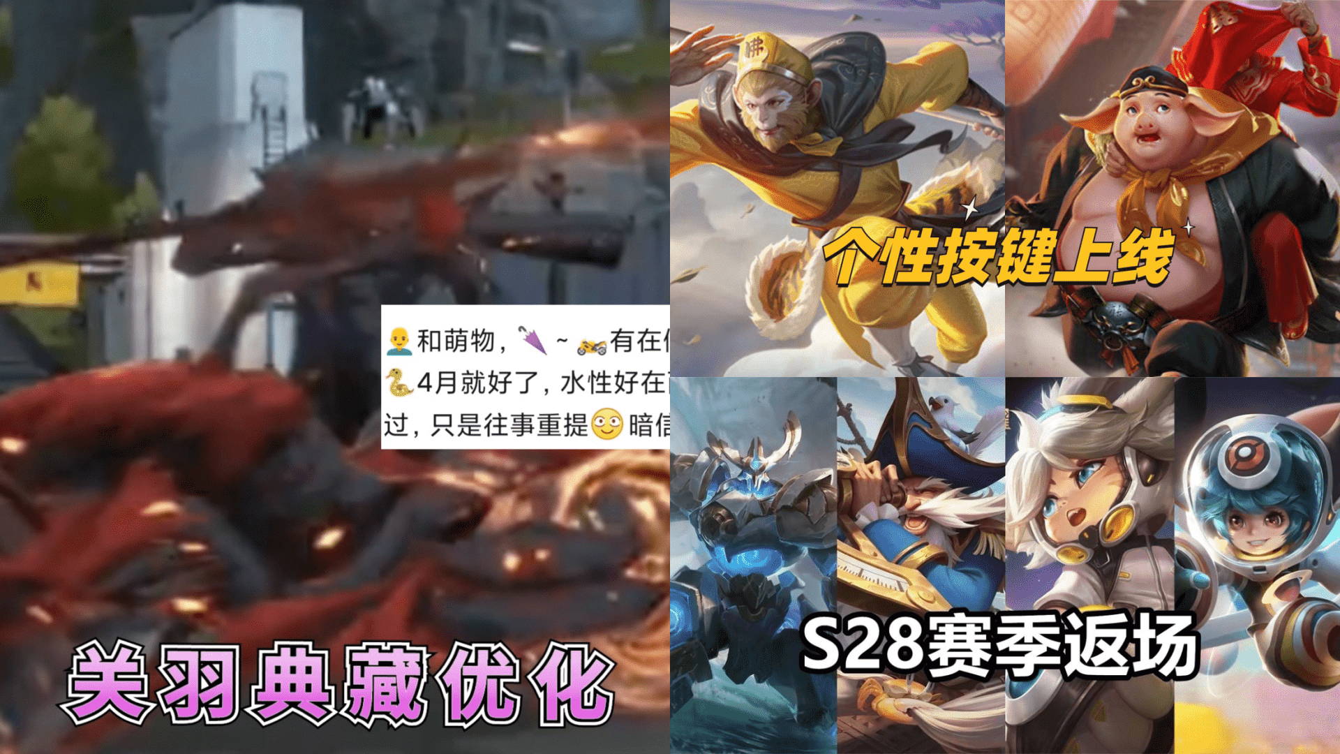 李元芳皮肤（王者荣耀李元芳的新皮肤）--第1张