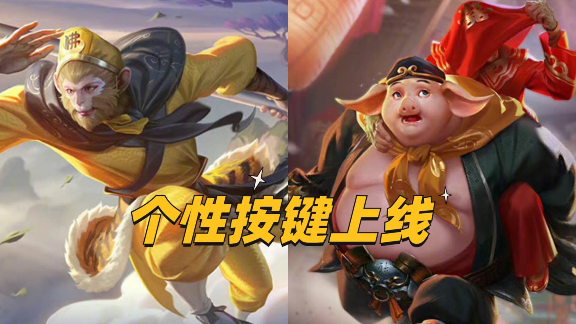 李元芳皮肤（王者荣耀李元芳的新皮肤）--第3张