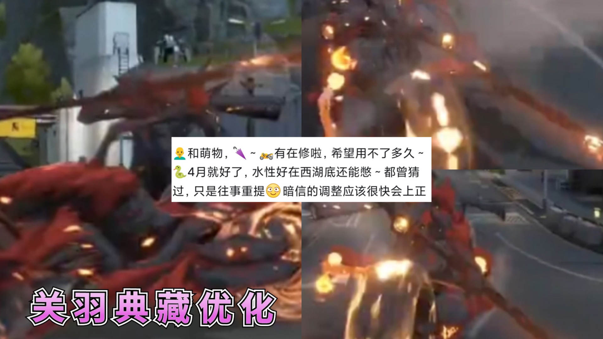 李元芳皮肤（王者荣耀李元芳的新皮肤）--第6张