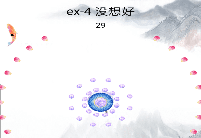 鲤鱼玩游戏（趣味新游小鲤鱼不冒险了怎么样？）--第6张