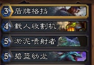 炉石传说卡拉赞攻略（炉石传说英雄卡拉赞伐木攻略）--第9张