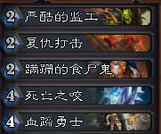 炉石传说卡拉赞攻略（炉石传说英雄卡拉赞伐木攻略）--第5张