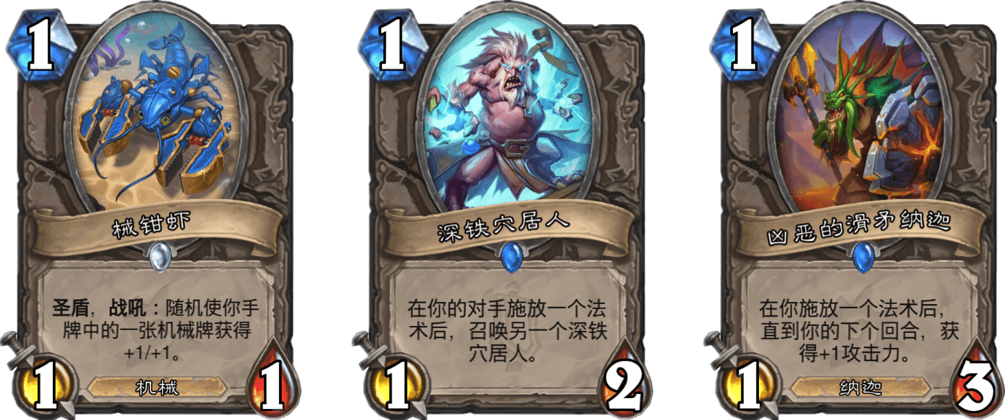 炉石传说卡牌（炉石传说注能卡牌）--第4张