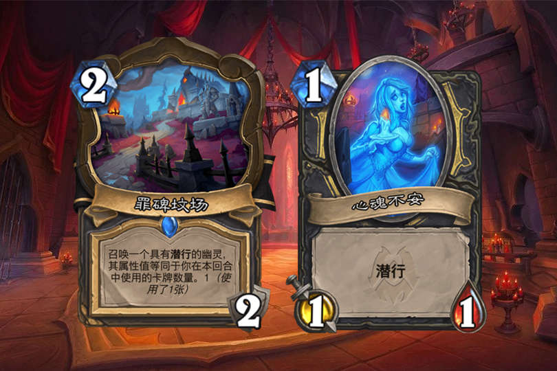 炉石传说卡牌改动（炉石传说冷门卡牌改动）--第1张