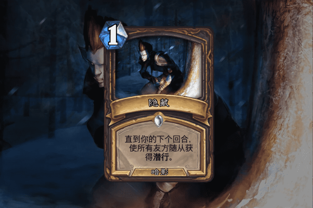 炉石传说卡牌改动（炉石传说冷门卡牌改动）--第3张