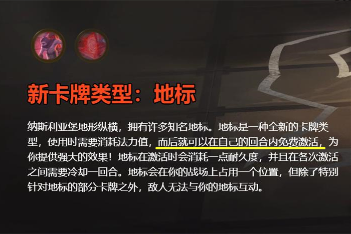 炉石传说卡牌改动（炉石传说冷门卡牌改动）--第4张