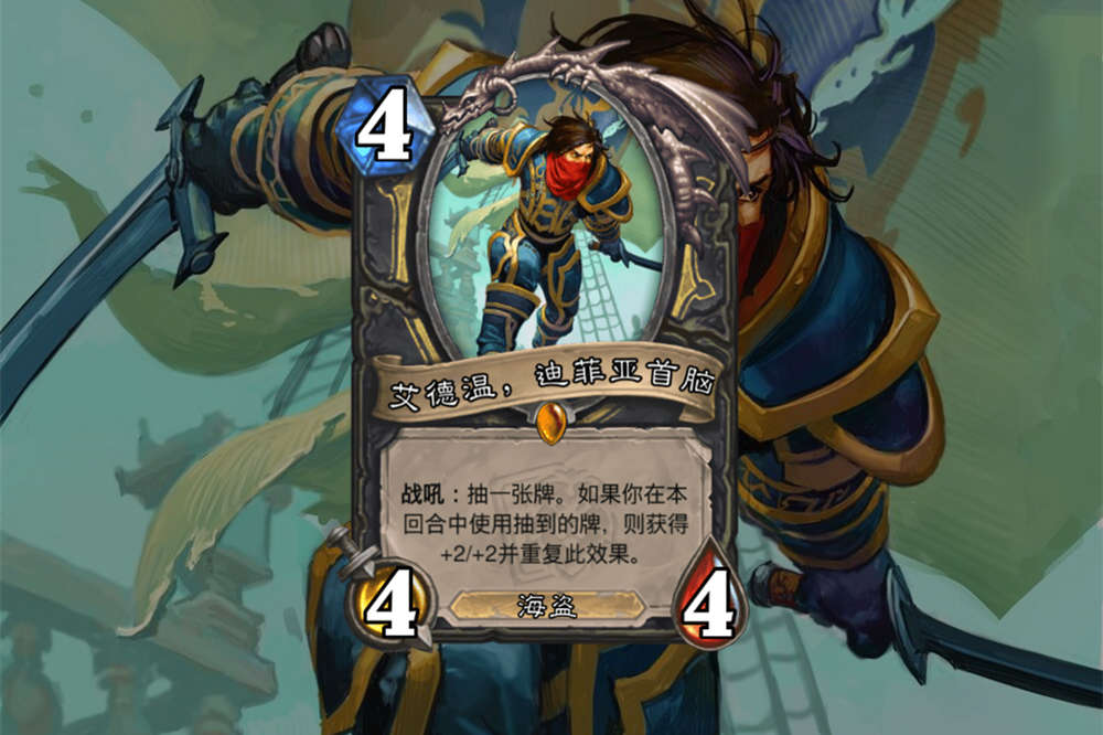 炉石传说卡牌改动（炉石传说冷门卡牌改动）--第5张