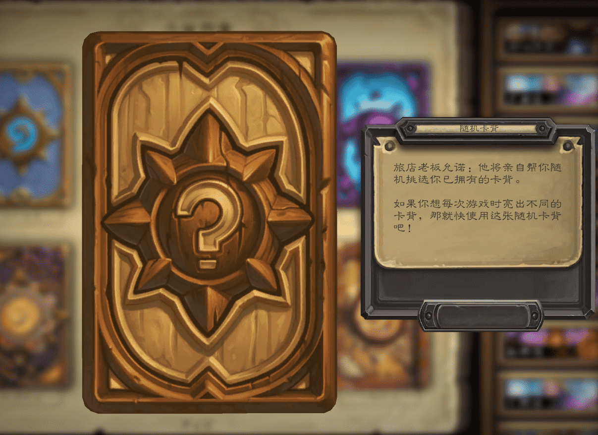 炉石传说卡组代码怎么用？（炉石卡组代码）--第6张