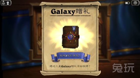 炉石传说模拟器(炉石安卓模拟器教程)--第5张 炉石传说模拟器(炉石安卓模拟器教程)--第5张
