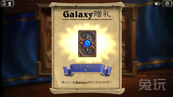 炉石传说模拟器(炉石安卓模拟器教程)--第4张 炉石传说模拟器(炉石安卓模拟器教程)--第4张