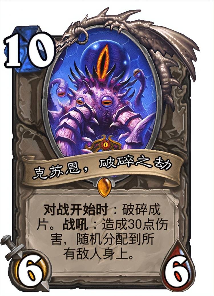 炉石传说纳克萨玛斯奖励（炉石传说纳克萨玛斯卡牌奖励）--第6张