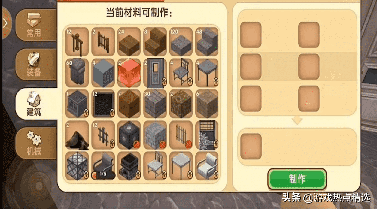 迷你世界灰砂怎么得？（迷你世界火药怎么合成？）--第4张