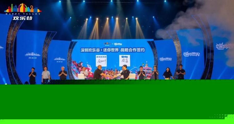 迷你世界活动（欢乐世界迷你世界活动）--第7张