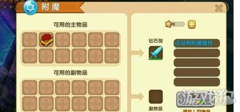 迷你世界火种（迷你世界资源火种获取途径）--第4张