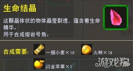 迷你世界火种（迷你世界资源火种获取途径）--第3张