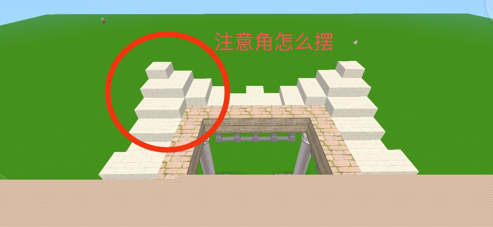 迷你世界建筑教程古风（迷你世界古风亭子教程）  第5张