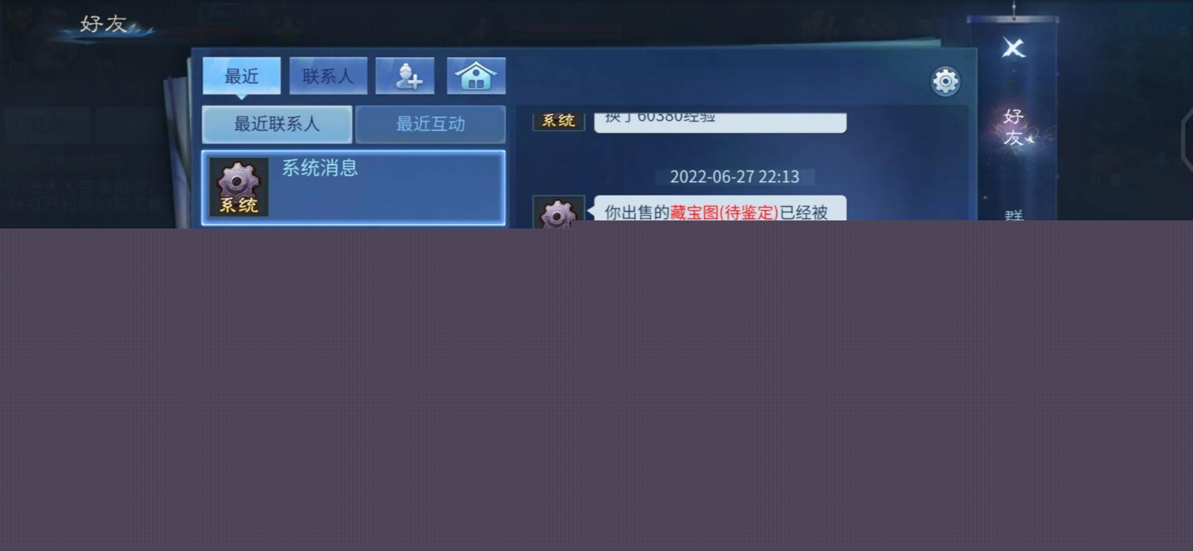 倩女幽魂如何赚钱快？（倩女幽魂手游如何日入100+）--第3张