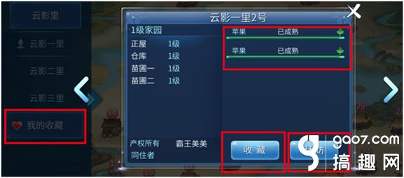 倩女幽魂社区(倩女幽魂手游家园社区是什么?)--第2张 倩女幽魂社区(倩女幽魂手游家园社区是什么?)--第2张