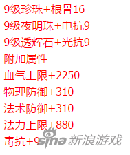 倩女幽魂手游强后期刀（倩女幽魂刀客武器选择）  第3张