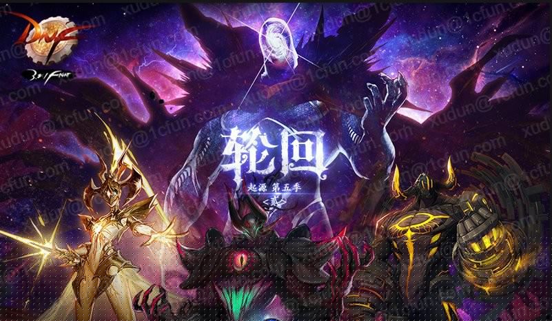 dnf普雷更新时间（dnf普雷更新内容）--第1张