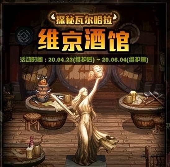 dnf普雷更新时间（dnf普雷更新内容）--第8张