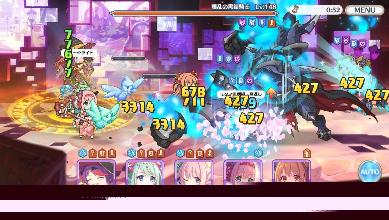 东京放课后召唤师(东京放课后怎么下载)  第2张