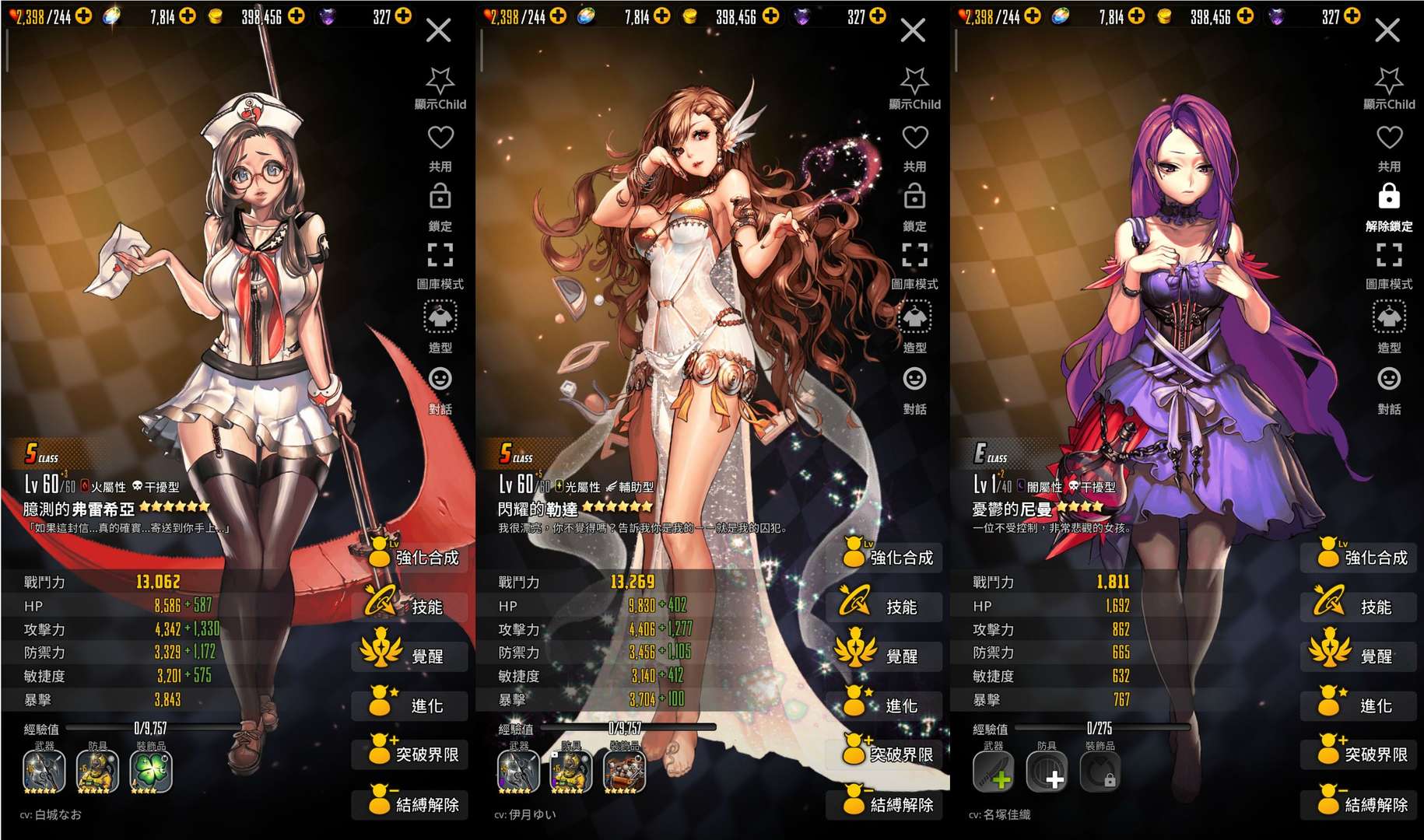 东京放课后召唤师(东京放课后怎么下载)  第4张