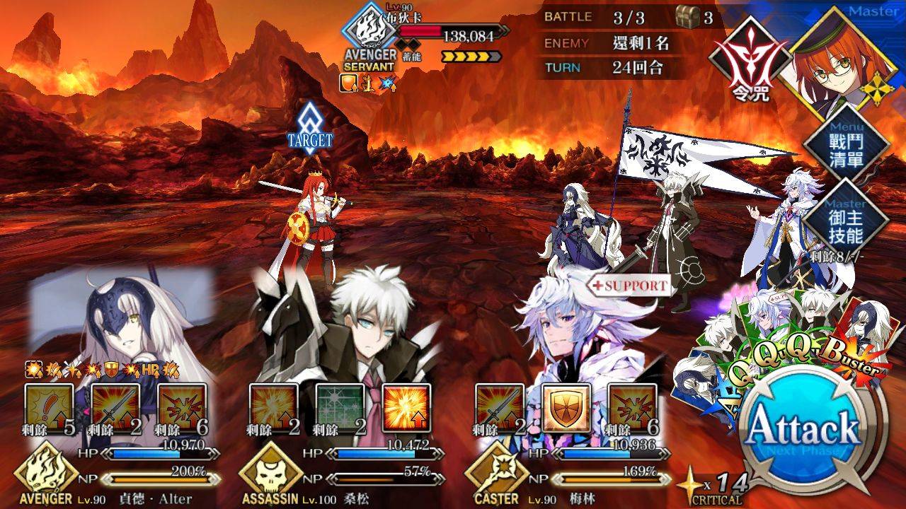 东京放课后召唤师(东京放课后怎么下载)  第6张