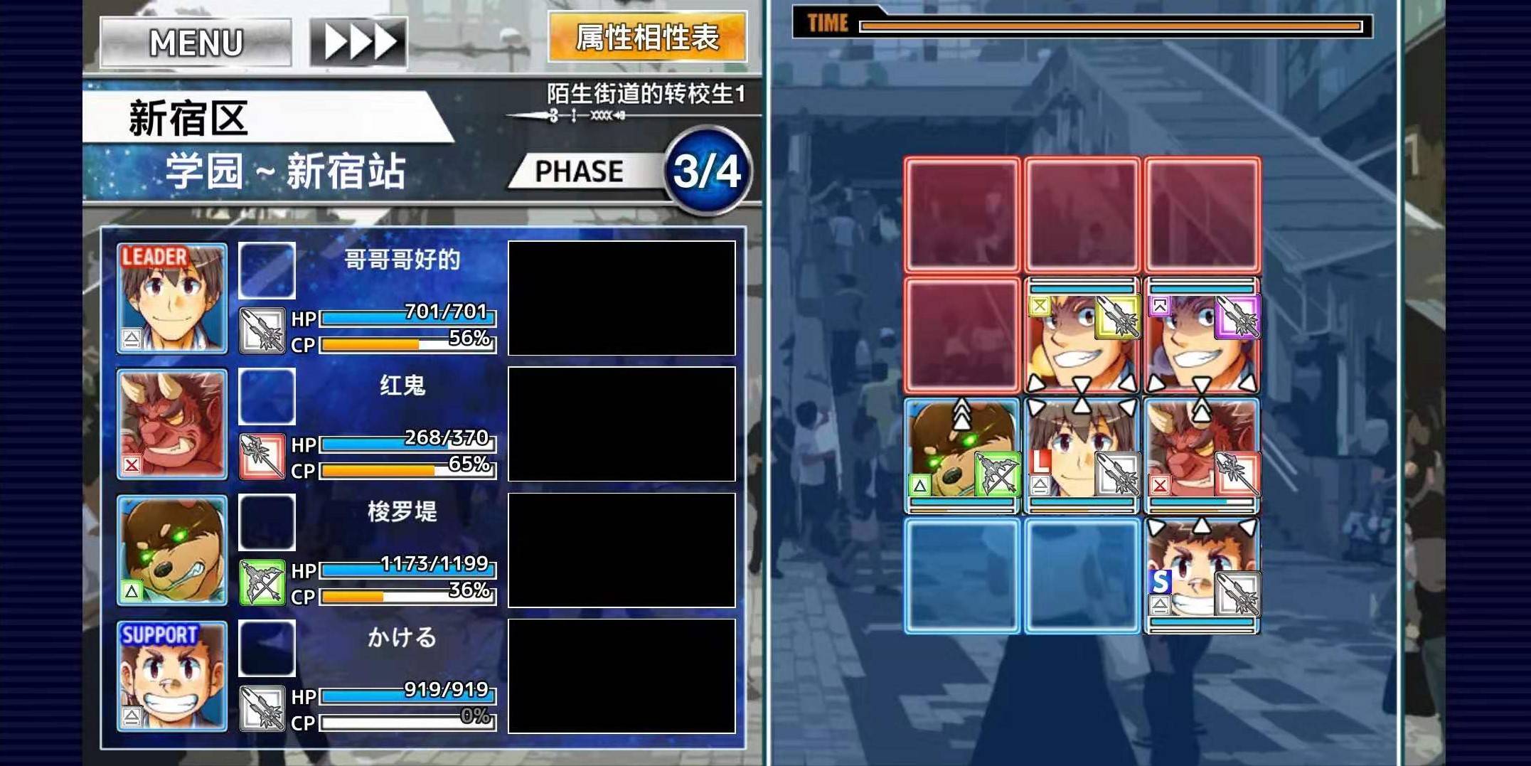 东京放课后召唤师(东京放课后怎么下载)  第12张