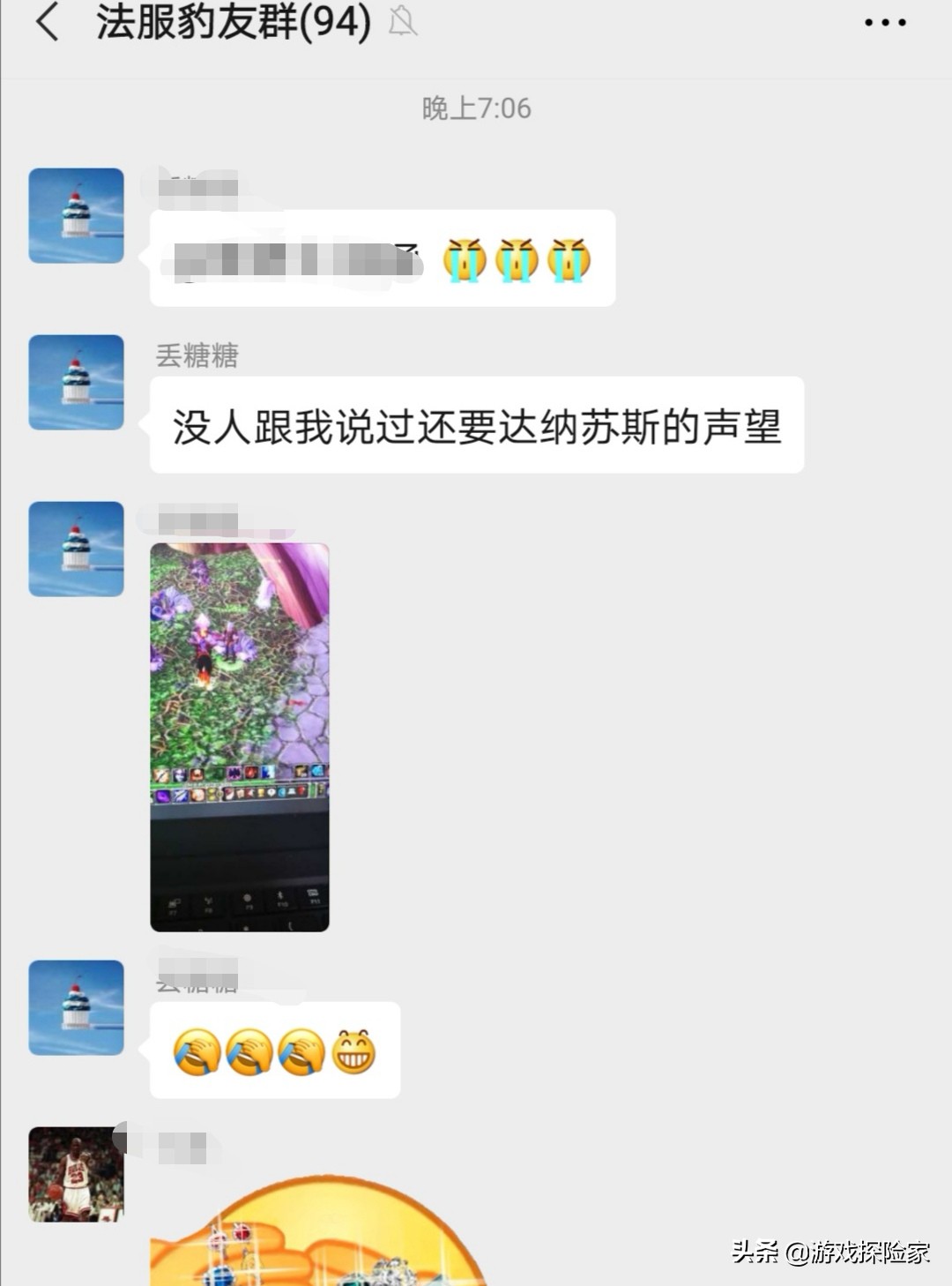 冬泉霜刃豹声望攻略(冬泉谷的特产物种怎么获得)--第12张