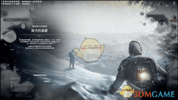 冬日之家的陨落攻略(冬日之家谎言还是实话)--第5张 冬日之家的陨落攻略(冬日之家谎言还是实话)--第5张