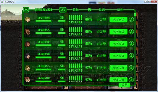 辐射避难所掉脑袋常见的问题答案（辐射避难所游戏攻略）--第2张