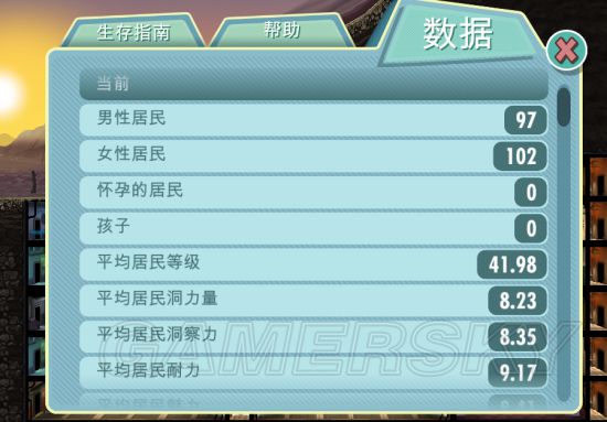辐射避难所掉脑袋常见的问题答案（辐射避难所游戏攻略）--第5张