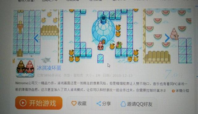 动物连连看3.1(免费游戏宠物连连看)--第6张
