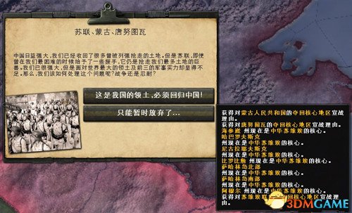 钢铁雄心4汉化包怎么安装(钢铁雄心4中文补丁)--第1张 钢铁雄心4汉化包怎么安装(钢铁雄心4中文补丁)--第1张