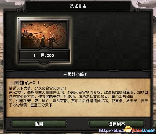 钢铁雄心4有什么好玩的mod(钢铁雄心4好玩的mod推荐)--第1张 钢铁雄心4有什么好玩的mod(钢铁雄心4好玩的mod推荐)--第1张