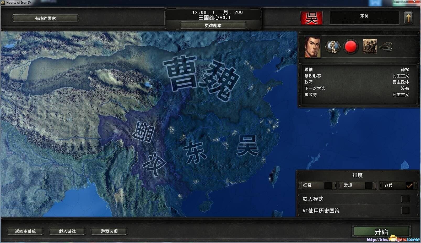钢铁雄心4有什么好玩的mod(钢铁雄心4好玩的mod推荐)--第3张 钢铁雄心4有什么好玩的mod(钢铁雄心4好玩的mod推荐)--第3张