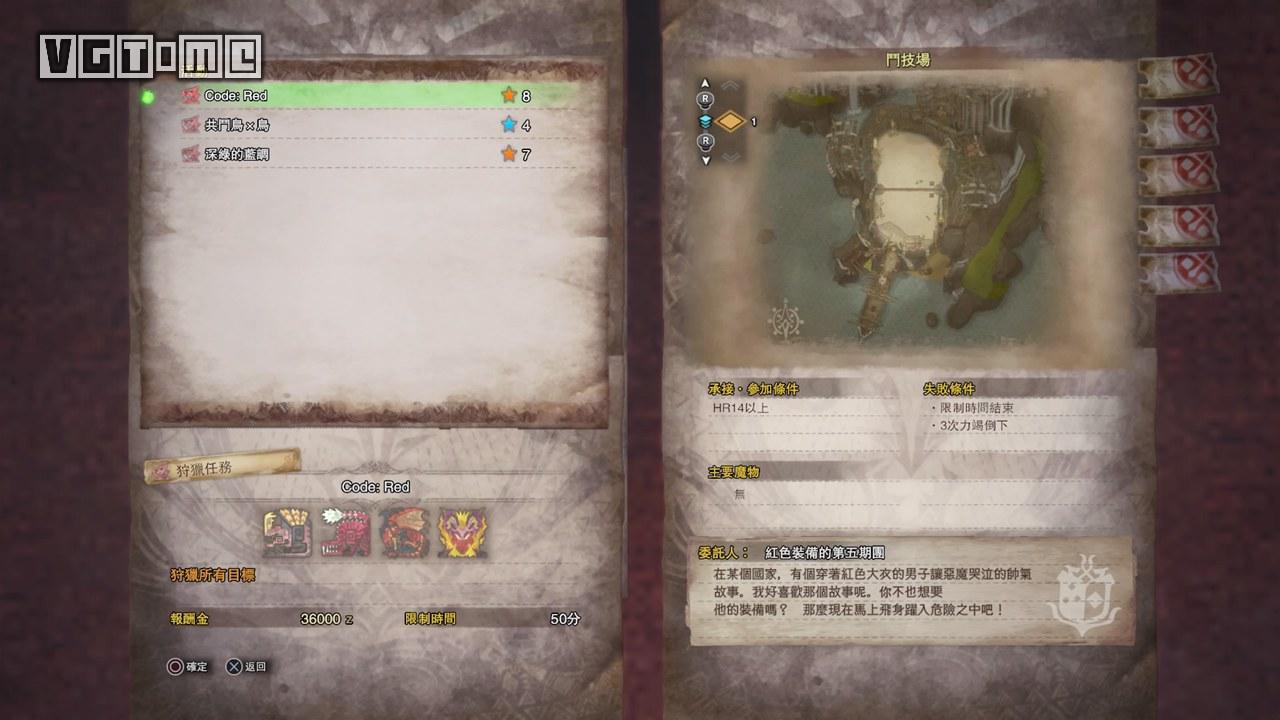 怪物猎人世界但丁外观幻化(怪物猎人世界但丁武器幻化)--第1张 怪物猎人世界但丁外观幻化(怪物猎人世界但丁武器幻化)--第1张