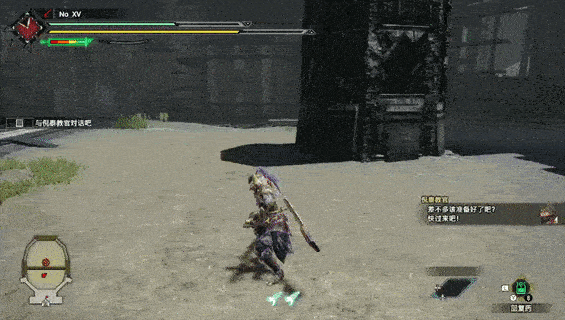 怪物猎人世界登龙斩怎么按（怪物猎人登龙斩怎么用ps4）--第10张
