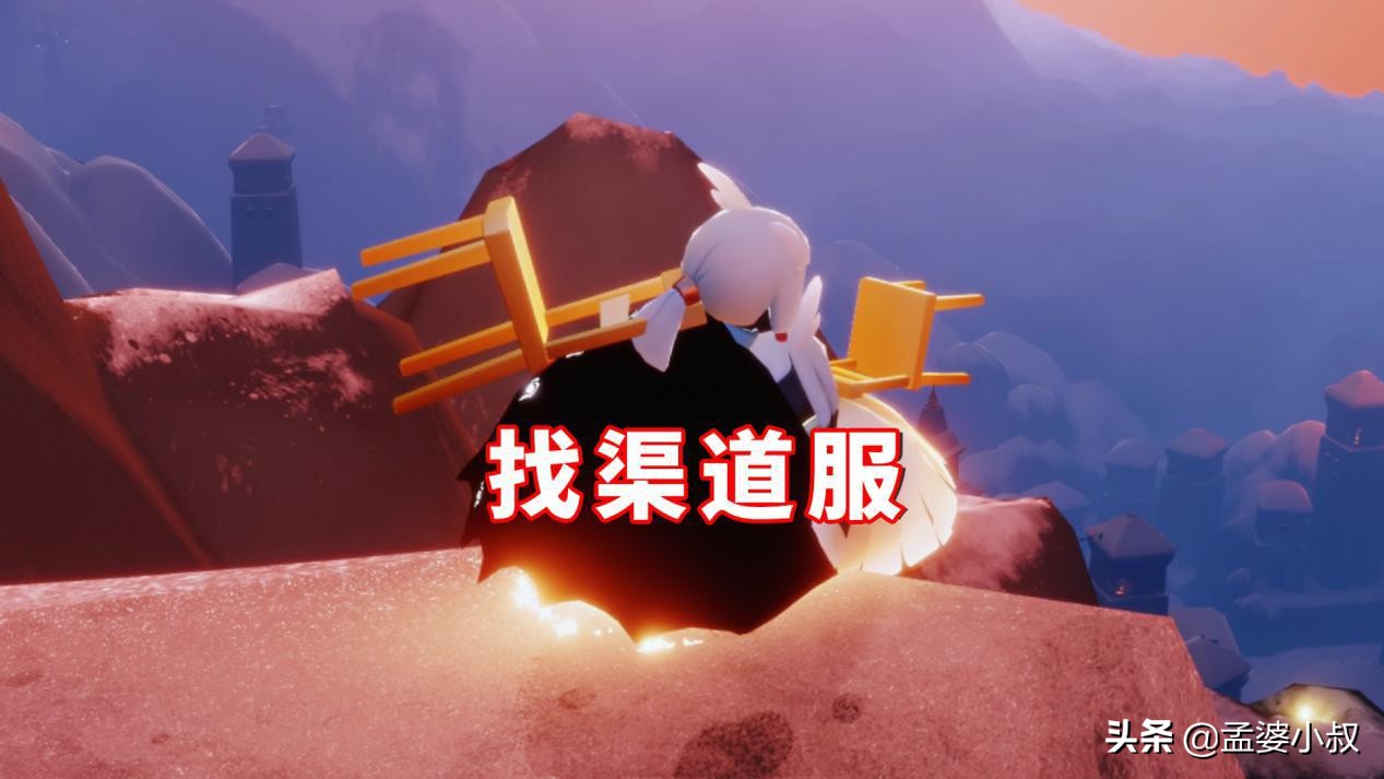 光遇奇妙之旅季票怎么获得（光遇奇妙之旅怎么兑换）--第4张