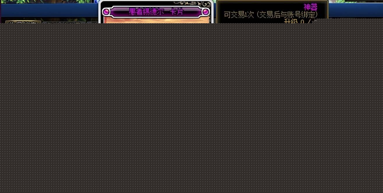 dnf如何附魔？（dnf附魔注意事项）--第4张