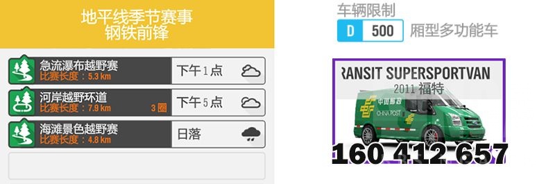 地平线4现代跑车（极限竞速跑车有哪些？）--第6张