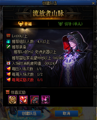 地下城洞察之眼奖励(洞察之眼有必要刷吗)--第8张