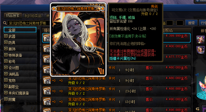 地下城洞察之眼奖励(洞察之眼有必要刷吗)--第11张
