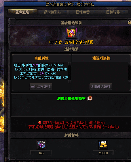 洞察之眼在哪里进(单人洞察和组队奖励差距)--第14张
