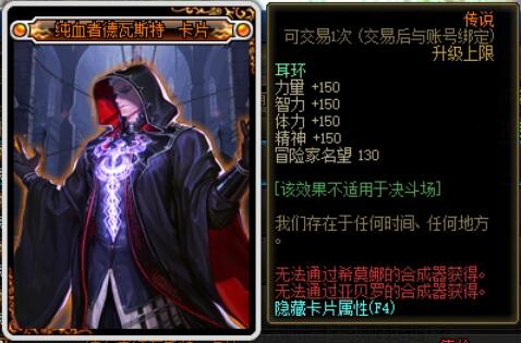 洞察之眼怎么打(洞察之眼要打全图吗)--第12张