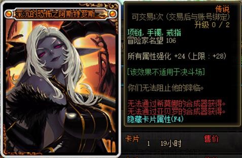 洞察之眼怎么打(洞察之眼要打全图吗)--第13张