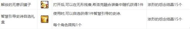 洞察之眼怎么打(洞察之眼要打全图吗)--第9张